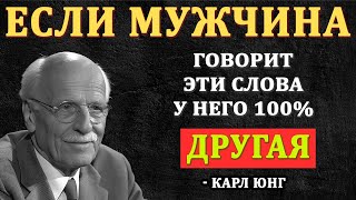 видео: Когда мужчина ИЗМЕНЯЕТ, он говорит эти 6 СЛОВ… картинка: Когда мужчина ИЗМЕНЯЕТ, он говорит эти 6 СЛОВ…
