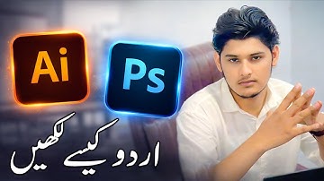 How to Write Urdu in Adobe Illustrator & Photoshop | Install Urdu Fonts | Complete Guide - اردو