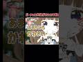 【あまりにも可愛い】ミニ社長とは…！？ミニの生態をご紹介します【狐花てん/Vsinger】VOICEVOX:ずんだもん #vtuber #新人vtuber #新人vsinger #VARKSHORTS