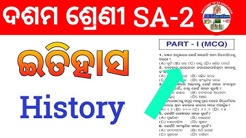 Social Science (SSH)10th class MCQ question answer ||10th class SA2 History selected question paper