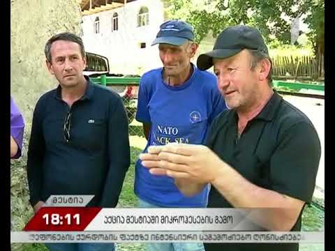 პროტესტი მიკროჰესის წინააღმდეგ სოფელ ნაკრაში