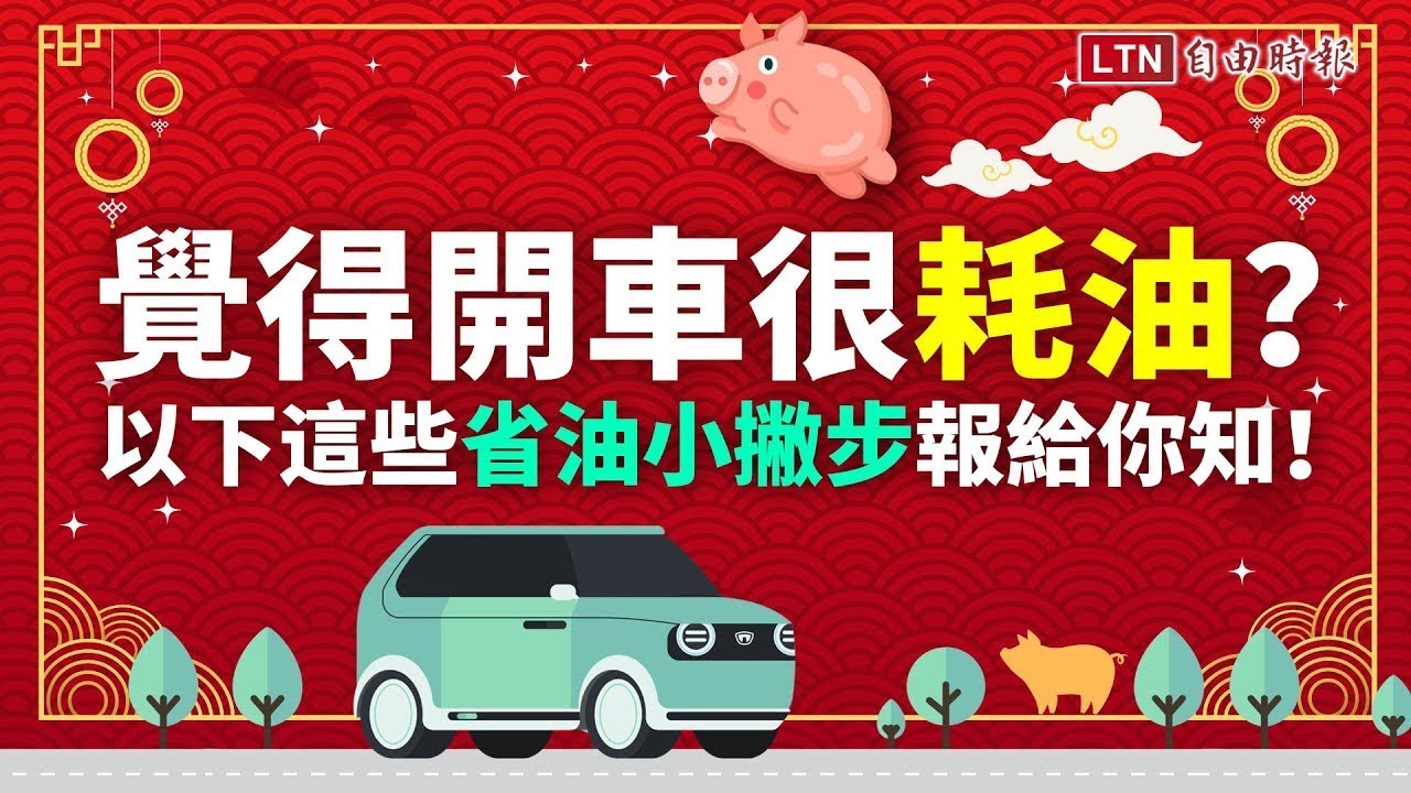 圖