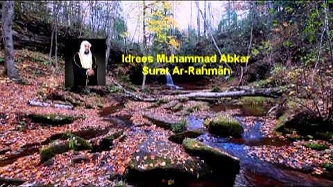 سورة الرحمن Surat Ar-Rahman للقارئ الشيخ إدريس أبكر
