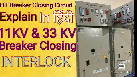 🔥11KV & 33KV BREAKER CLOSING CIRCUIT🔥