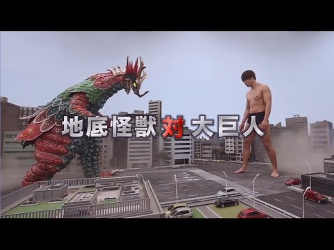Killer Kaiju Monsters　怪獣　日本映画の怪獣 Killer Kaiju Monsters: Strange Beasts of Japanese Film