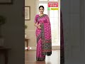 New Arrival Sambalpuri  cotton saree with blouse | ନୂଆ ଆସିଥିବା ସମ୍ବଲପୁରୀ ସୂତା ଶାଢ଼ୀ #saree #handloom