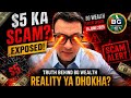 BG WEALTH SHARING UPDATE TODAY । bg wealth withdrawal । #bgwealth latest update today । bg news
