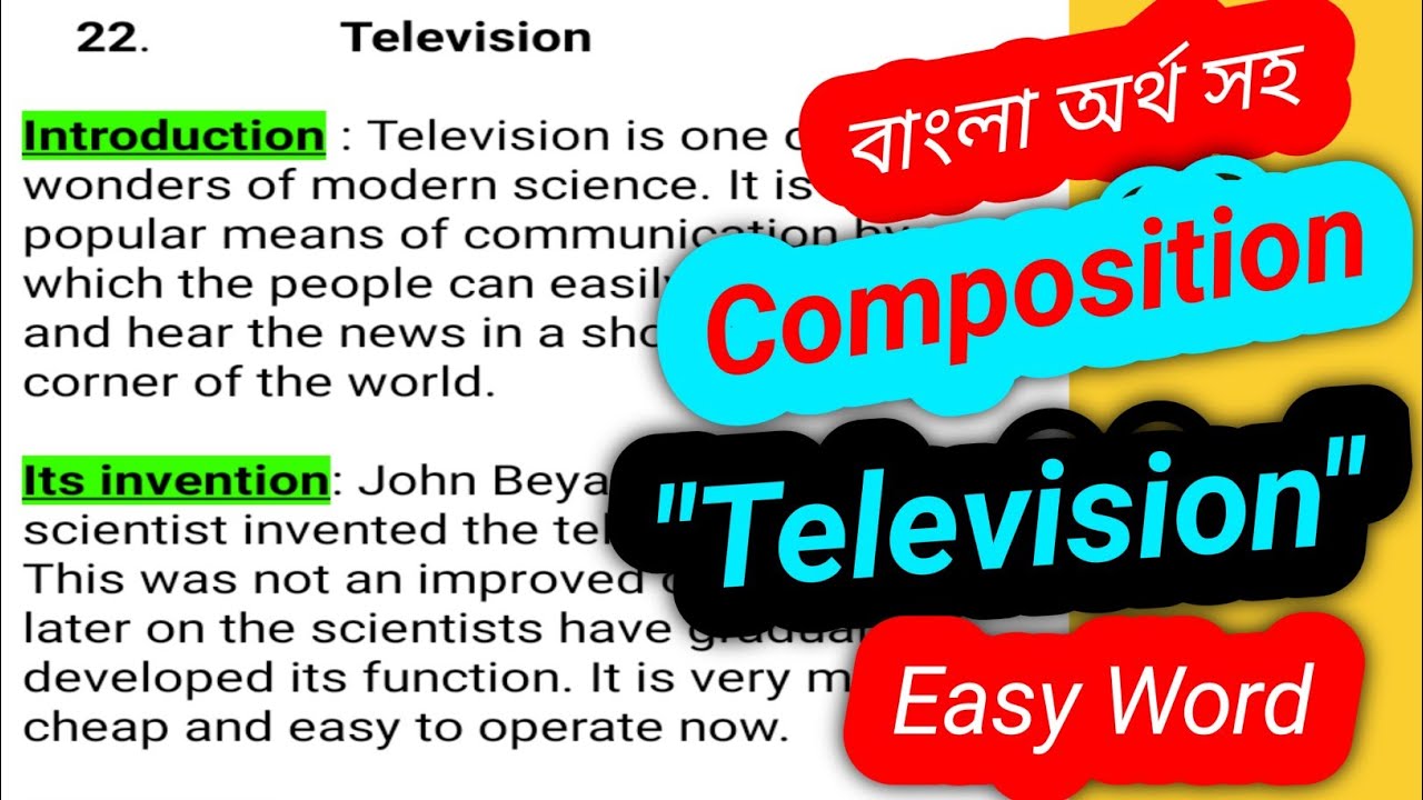 Composition 