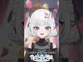 【 #おはよう動画 】今日は🐶🍜✨の日！  #short #新人VTuber thumbnail