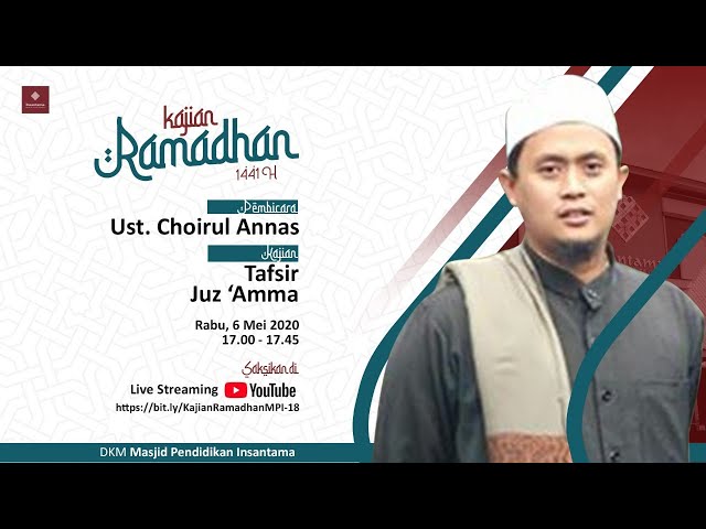 TAFSIR SURAT AN-NASR | Kajian Ramadhan EPS #18