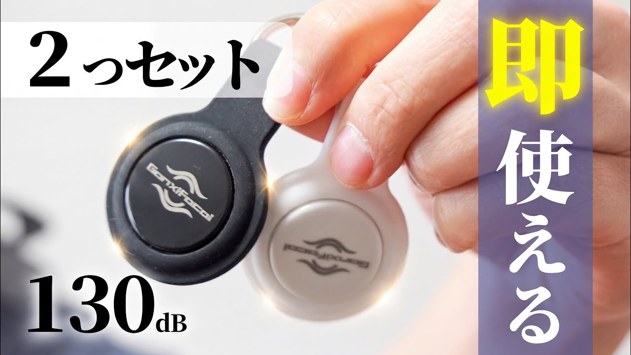 nobrinさん専用 TAG 残り分 GPS Tag] Still wasting time searching for lost items? This next
