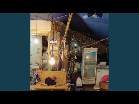 여름밤 Summer Night