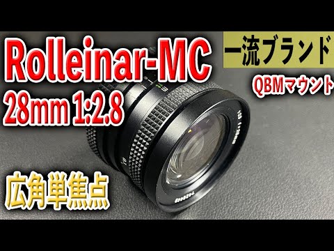 Rollei Rolleinar-MC 85mm f/2.8 ローライ レンズ Rolleinar-MC 85mm F/2.8 | LENS-DB.COM