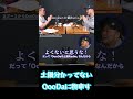 土鍋を分かっていないOooDaに物申すまざー3 #料理 #OooDa #まざー3 #valorant #fps #ラジオ