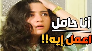 الكداب جرجر منال لشقة مهجورة ضحك عليها بكلمتين البت بمصيبة مهببة حامل!!