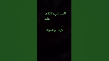 تلاوة عطرة تريح النفوس جزء من سورة القمر /متع سمعك وانشر تؤجر