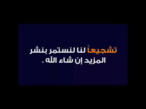 الاذاعه السوريا قديما مرحبا ياصباح مخلص الورار وفريال احمد 