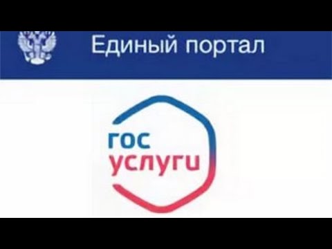 Госуслуги первый автомобиль Госуслуги первый автомобиль