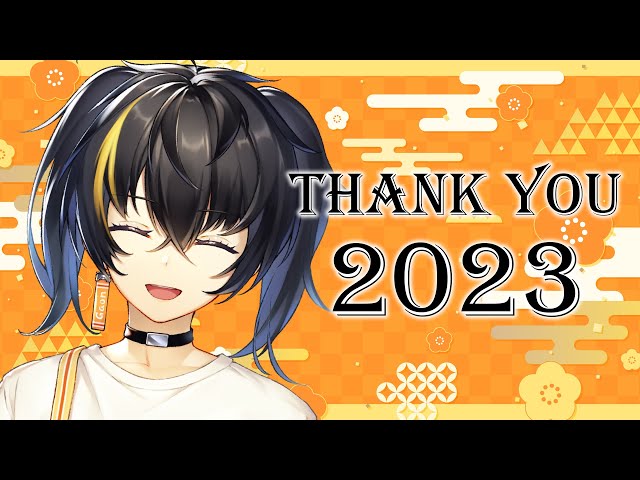 【Thank you 2023】 今年を振り返す！ 【にじさんじ|ガオン】のサムネイル