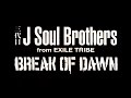 三代目 J Soul Brothers/BREAK OF DAWN(映画「テラフォーマーズ」主題歌)