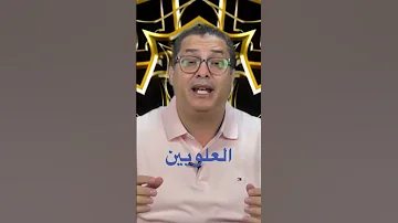 العلويين العلويين سوريا تركيا 