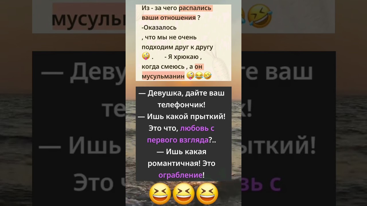 #юмор