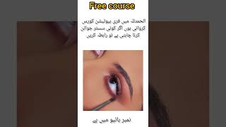 #trending #beautymakeup #foryou #funny #freefire #viral #video #viralvideo #viralshorts #viralshort