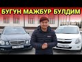 АКАНГ КУЧАЙДИ...ФАКАТ КОТТА БОЛЛАР КУРСИН