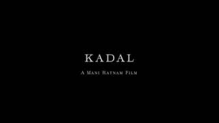 ithu pothum enakku ( Moongil Thottam ) Lyrical vidio song | Kadal | Ar rahman / Maniratnam