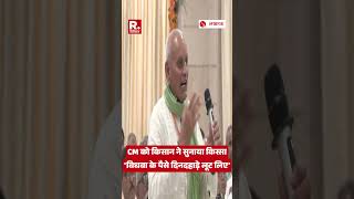 CM Yogi को किसान ने सुनाया किस्सा 'उस विधवा के 7000 दिनदहाड़े लूट लिए, आज सिर पर नोटों की गठरी'