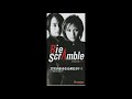 Rie Scramble/文句があるなら来なさい!(1996)