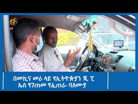 ቪዲዮ: የስትሮብ ዲያግራም ምንድን ነው?