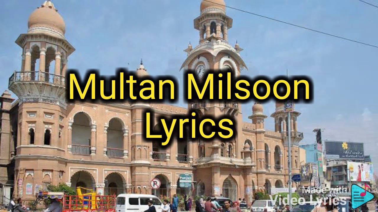 Multan Milsoon | Lyrics