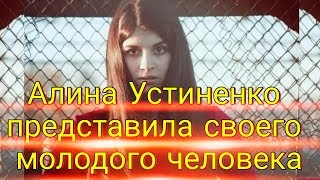 ДОМ 2 СВЕЖИЕ НОВОСТИ раньше эфира! 17 мая 2018 (17.05.2018) ДОМ 2 СВЕЖИЕ НОВОСТИ раньше эфира! 17 мая 2018 (17.05.2018)