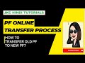JKC Hindi Tutorials - OLD PF to NEW PF Transfer