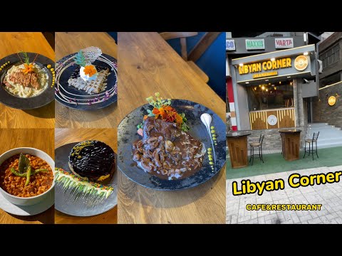 مكان أكتشاف عظميتوو  