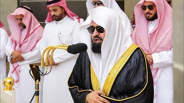 تلاوة معالي الشيخ أ.د.⁧ عبدالرحمن السديس  صلاة الجمعة 17 محرم 1445هـ.