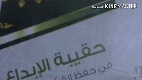 سورة الرعد للقارئ محمد صالح جبر