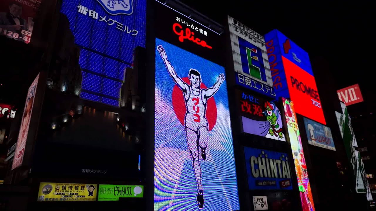 [Osaka] LED로 바뀐 글리코 간판 - YouTube