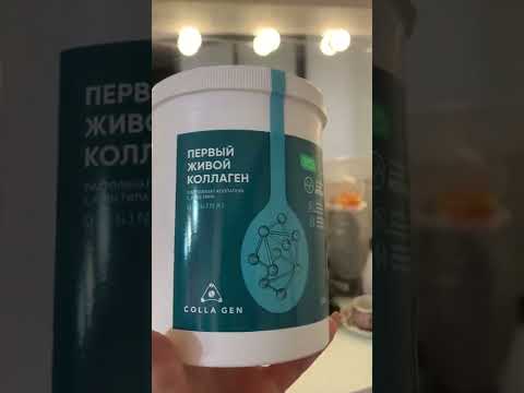 Первый Коллаген Живой Официальный Сайт Купить