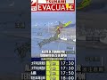 sismo de magnitud 7,5, en noreste de Japón prenden las alarmas de posible tsunami