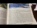 География 8 кл/А.И.Алексеев/ Тема: Важнейшие Особенности рельефа России/30.09.22