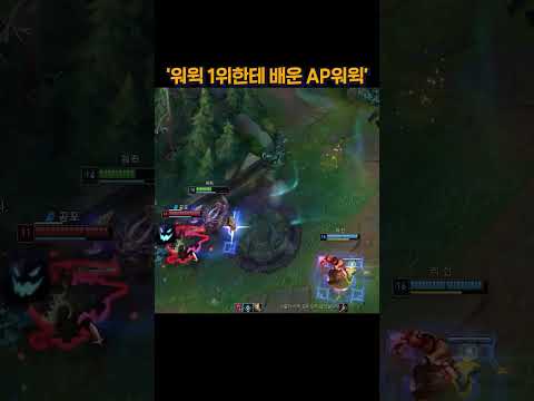 <strong>AP워윅</strong> 미친딜 ㄷㄷ