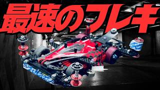 【ミニ四駆】「HD-BASE３周年記念イベントオープンクラス！」