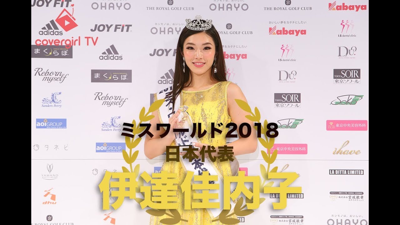 亘理伊達家【わたりだてけ】【亘理伊達氏】【わたりだてし】 u2013 世界の 