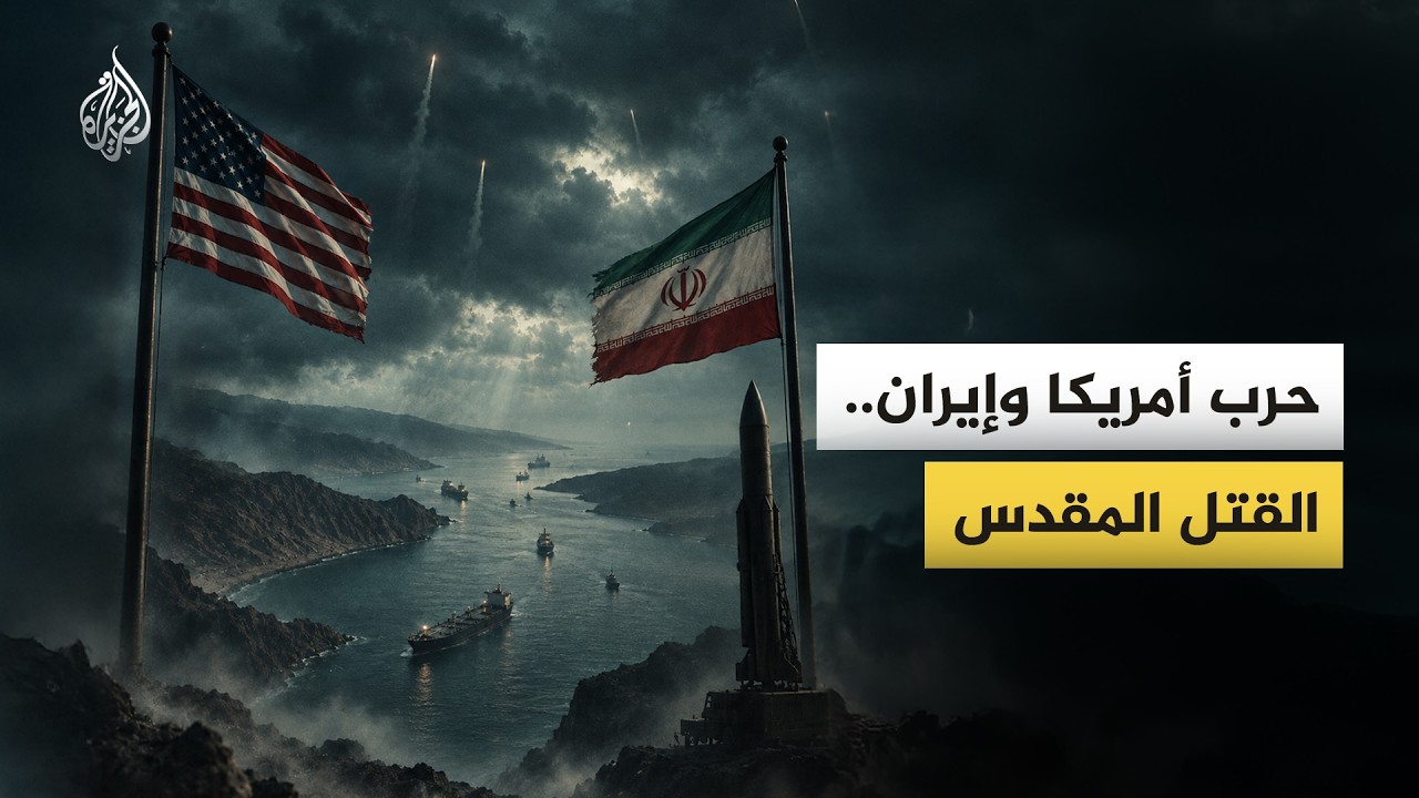 -���� ������ ������ ����������-.. ������ ������.. ��� ��� ����������
 - نشر قبل 23 دقيقة