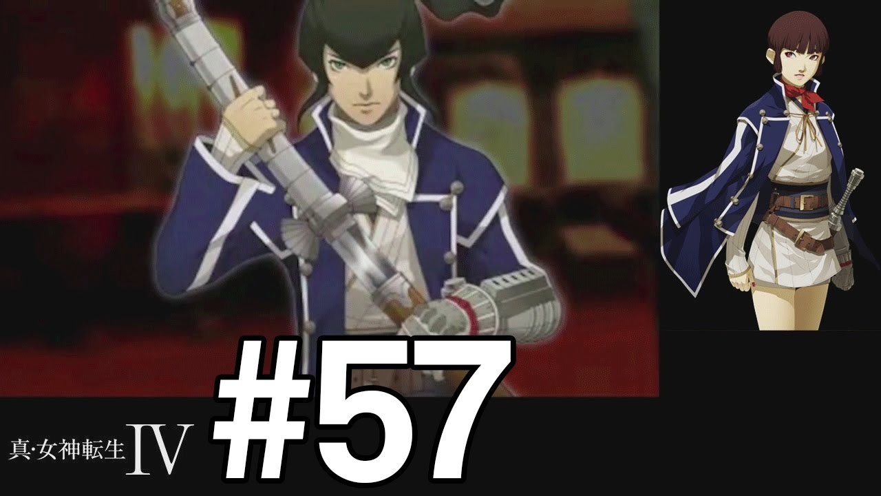 SMT IV #57 - Aim for the top! 