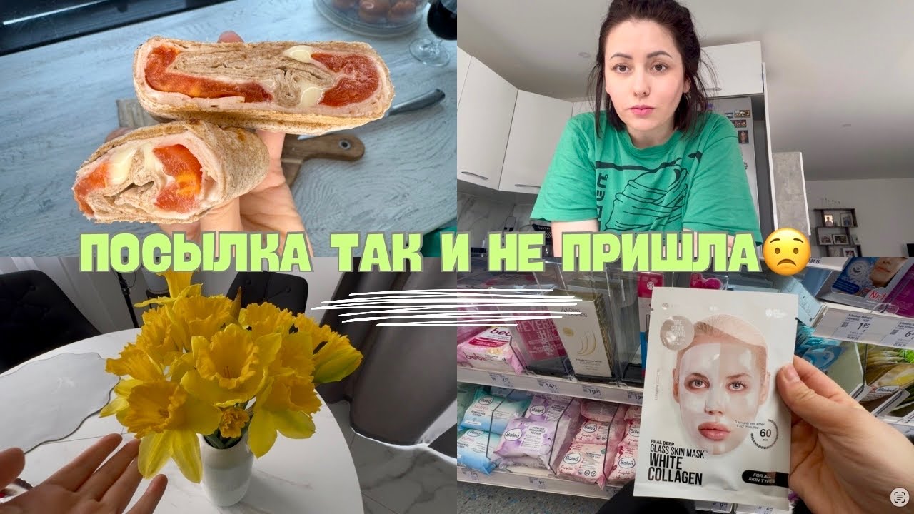 Весь день мне ДЕЛАЕТ НЕРВЫ!🤓Германия замерзает￼?🥶Вкусный завтрак🥣Что купила в DM?💄Жизнь в Германии