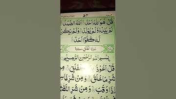 #egzonibrahimi #سورة_الإخلاص #ikhlas #movie #quranictranslation #islamicquotes #duet #quranquotes