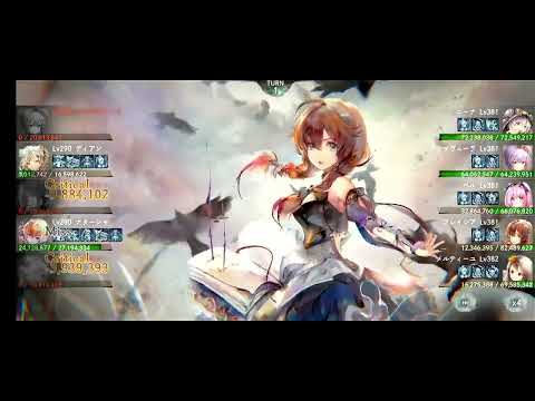 【メメントモリ】敵が硬過ぎる件【無窮の塔:662階、自116M(Lv290) VS 敵355M(Lv381)】